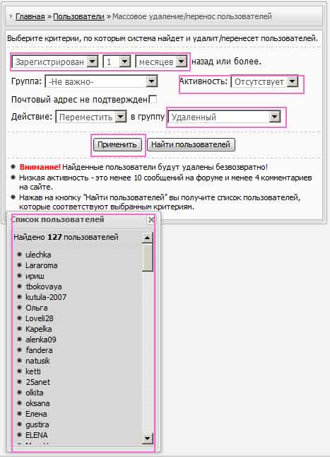 AVON Нарушение правил