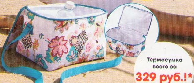 AVON Пляжная коллекция 2011года.