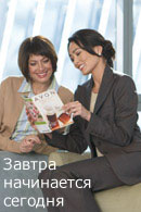 AVON Хочу много денег, работу не предлагать