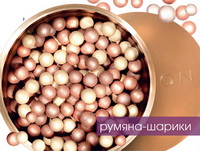 AVON Румяна-шарики.