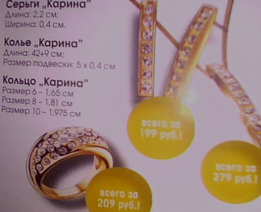 AVON "Летний шик"-"Карина"