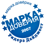 AVON Марка доверия