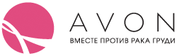 AVON Благотворительные программы ВСС