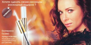 AVON хиты продаж